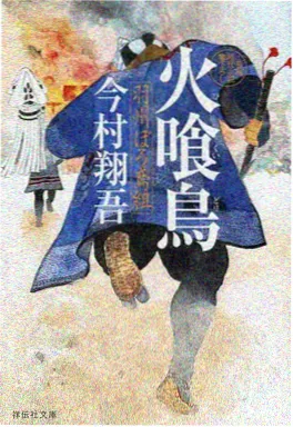 七七影视水墨武侠国漫墨色江湖海报