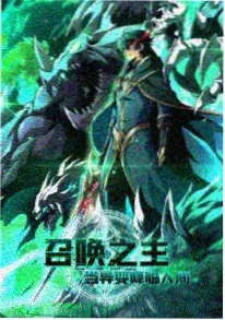 七七影视热血科幻动漫星轨少年海报