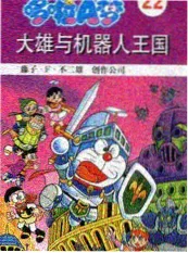 七七影视旅行人文综艺城市漫游者海报